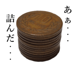 Money Sticker Collection sticker #15897323