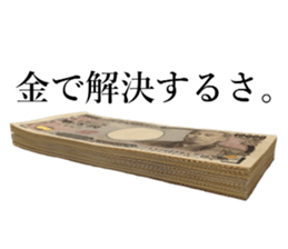 Money Sticker Collection sticker #15897324