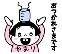 Sticker of "Kaori" sticker #15897333