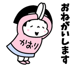Sticker of "Kaori" sticker #15897339