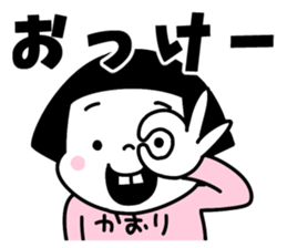Sticker of "Kaori" sticker #15897340