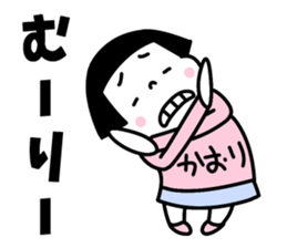 Sticker of "Kaori" sticker #15897341