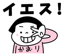 Sticker of "Kaori" sticker #15897343