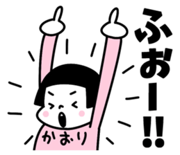 Sticker of "Kaori" sticker #15897344