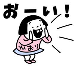 Sticker of "Kaori" sticker #15897345