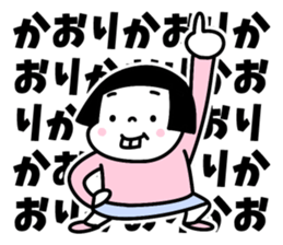 Sticker of "Kaori" sticker #15897354