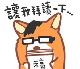 Editor Corgi sticker #15897364