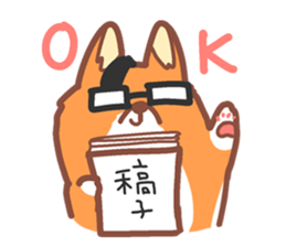 Editor Corgi sticker #15897365
