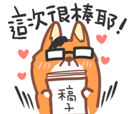Editor Corgi sticker #15897366