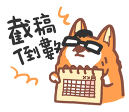 Editor Corgi sticker #15897369