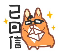 Editor Corgi sticker #15897370