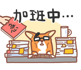 Editor Corgi sticker #15897372