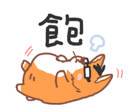 Editor Corgi sticker #15897376