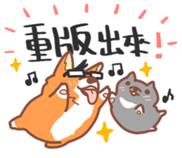 Editor Corgi sticker #15897382