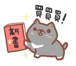 Editor Corgi sticker #15897383