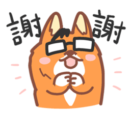 Editor Corgi sticker #15897385