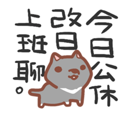 Editor Corgi sticker #15897386
