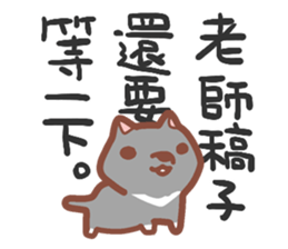 Editor Corgi sticker #15897391