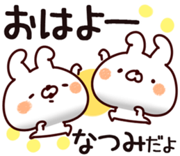 The Natsumi. sticker #15897458