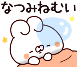 The Natsumi. sticker #15897459