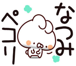 The Natsumi. sticker #15897461