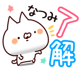 The Natsumi. sticker #15897462