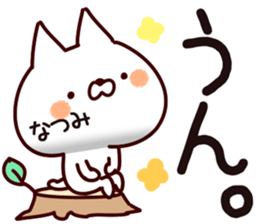 The Natsumi. sticker #15897464