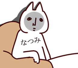 The Natsumi. sticker #15897465