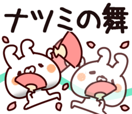 The Natsumi. sticker #15897469