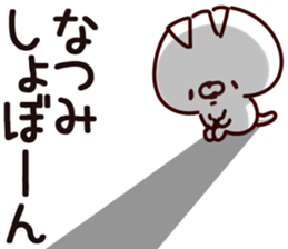 The Natsumi. sticker #15897470