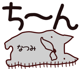 The Natsumi. sticker #15897471