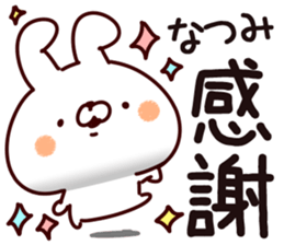 The Natsumi. sticker #15897475