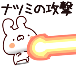 The Natsumi. sticker #15897476