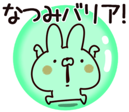 The Natsumi. sticker #15897477