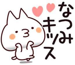 The Natsumi. sticker #15897479