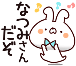 The Natsumi. sticker #15897482