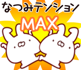 The Natsumi. sticker #15897485