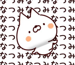 The Natsumi. sticker #15897486