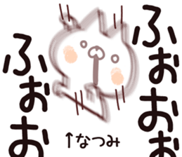 The Natsumi. sticker #15897487