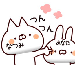 The Natsumi. sticker #15897489