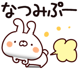 The Natsumi. sticker #15897491