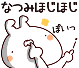 The Natsumi. sticker #15897492