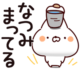 The Natsumi. sticker #15897495