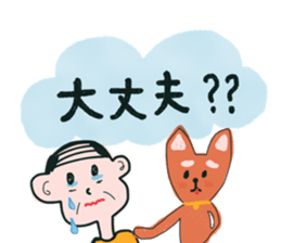 CUTEOJISAN STICKER sticker #15897550