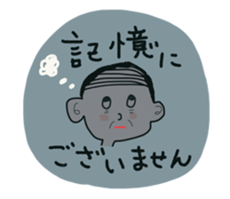 CUTEOJISAN STICKER sticker #15897555