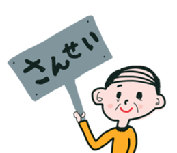 CUTEOJISAN STICKER sticker #15897560