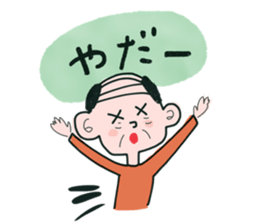 CUTEOJISAN STICKER sticker #15897562