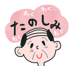 CUTEOJISAN STICKER sticker #15897563