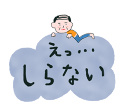 CUTEOJISAN STICKER sticker #15897564