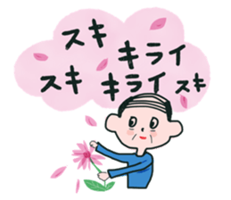 CUTEOJISAN STICKER sticker #15897566